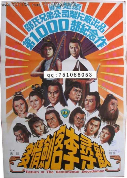 瑞士手表的logo是怎样的